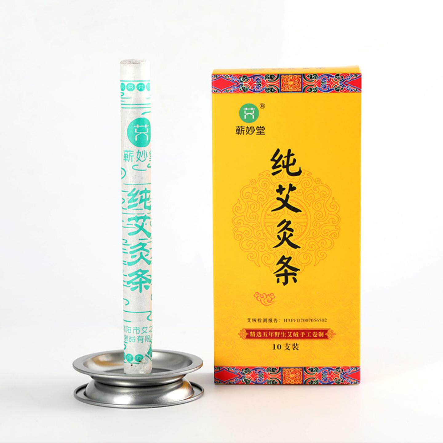 夏季家用熏香艾条艾灸条室内熏蚊艾草棒散装艾草条渣条
