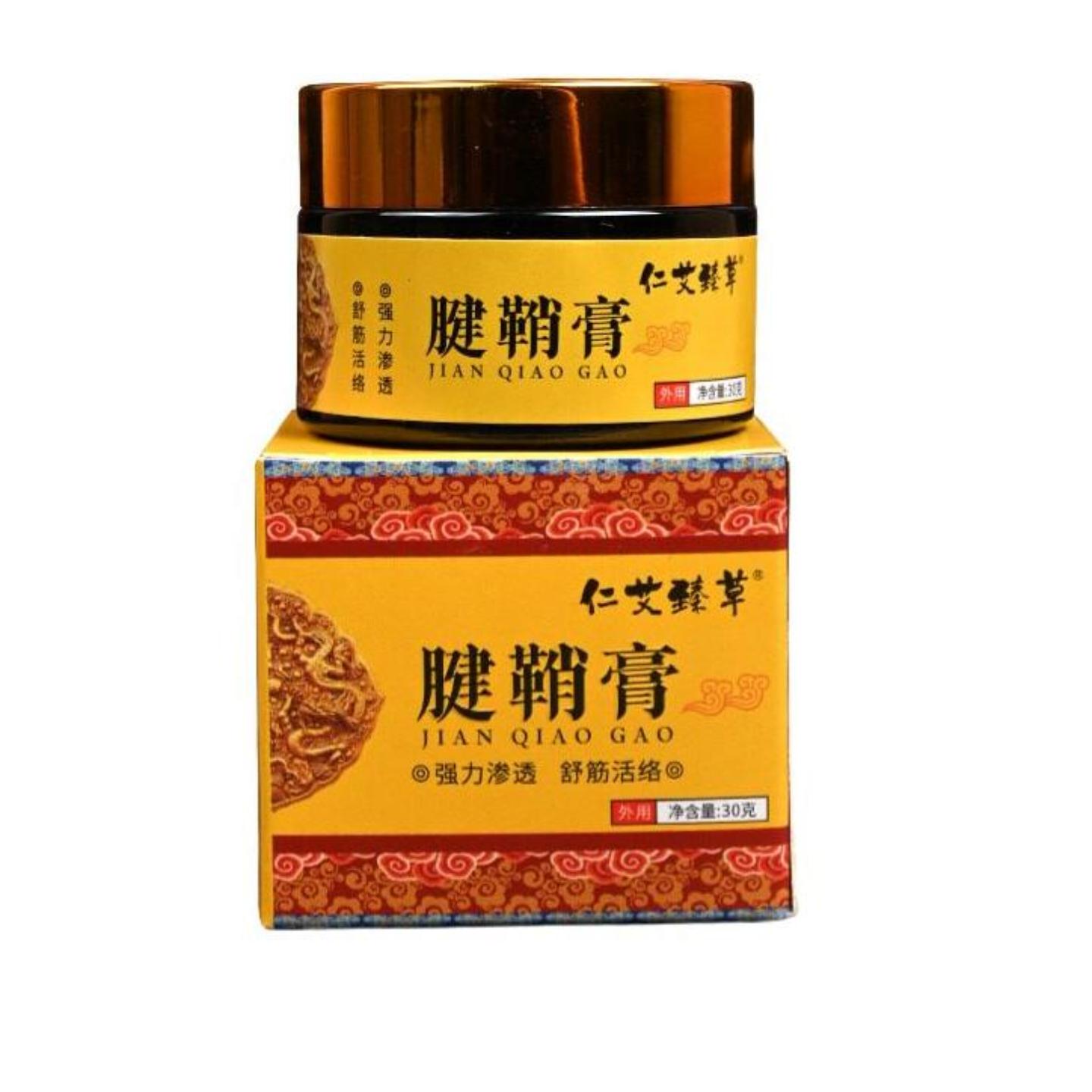 腱鞘膏大拇指按摩膏手腕护腕膏贴网球鼠标手艾草膝盖贴颈本草膏