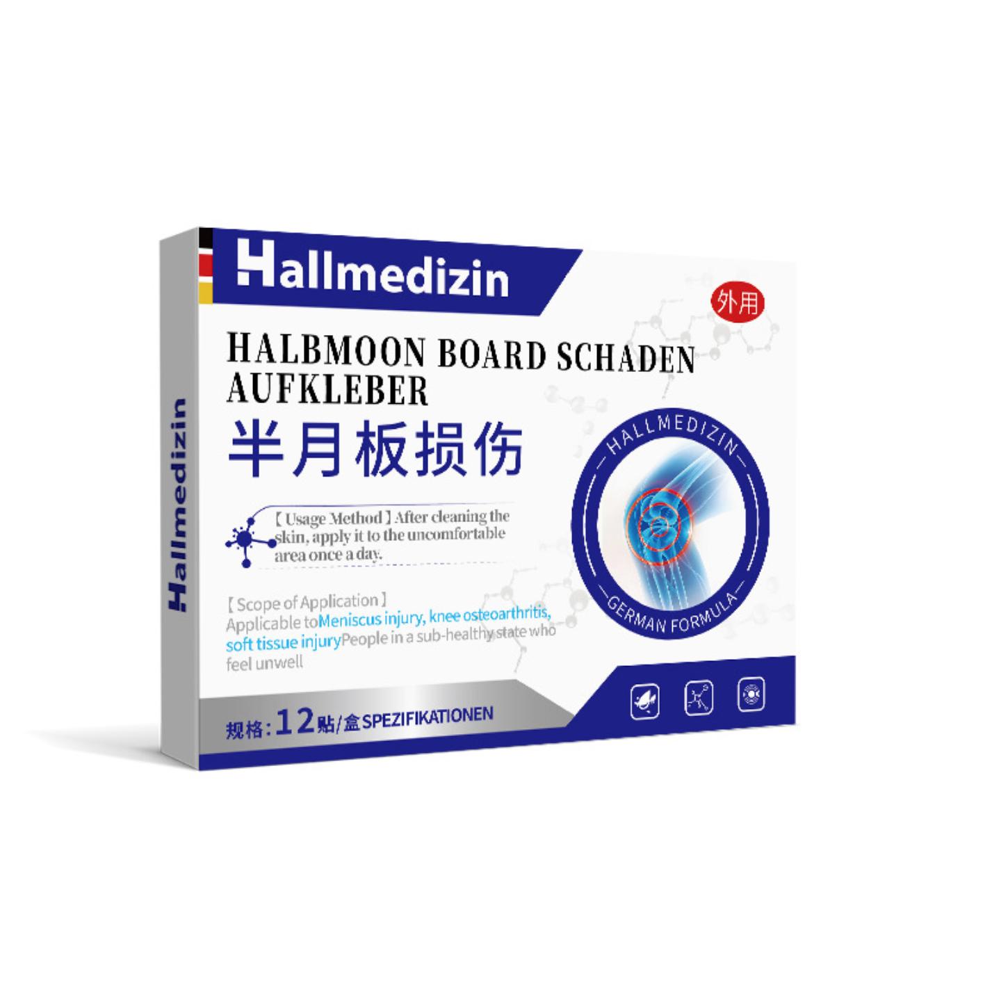 Hallmedizin半月板痛修复专用贴膏腿疼膝盖关节痛撕裂积液肿