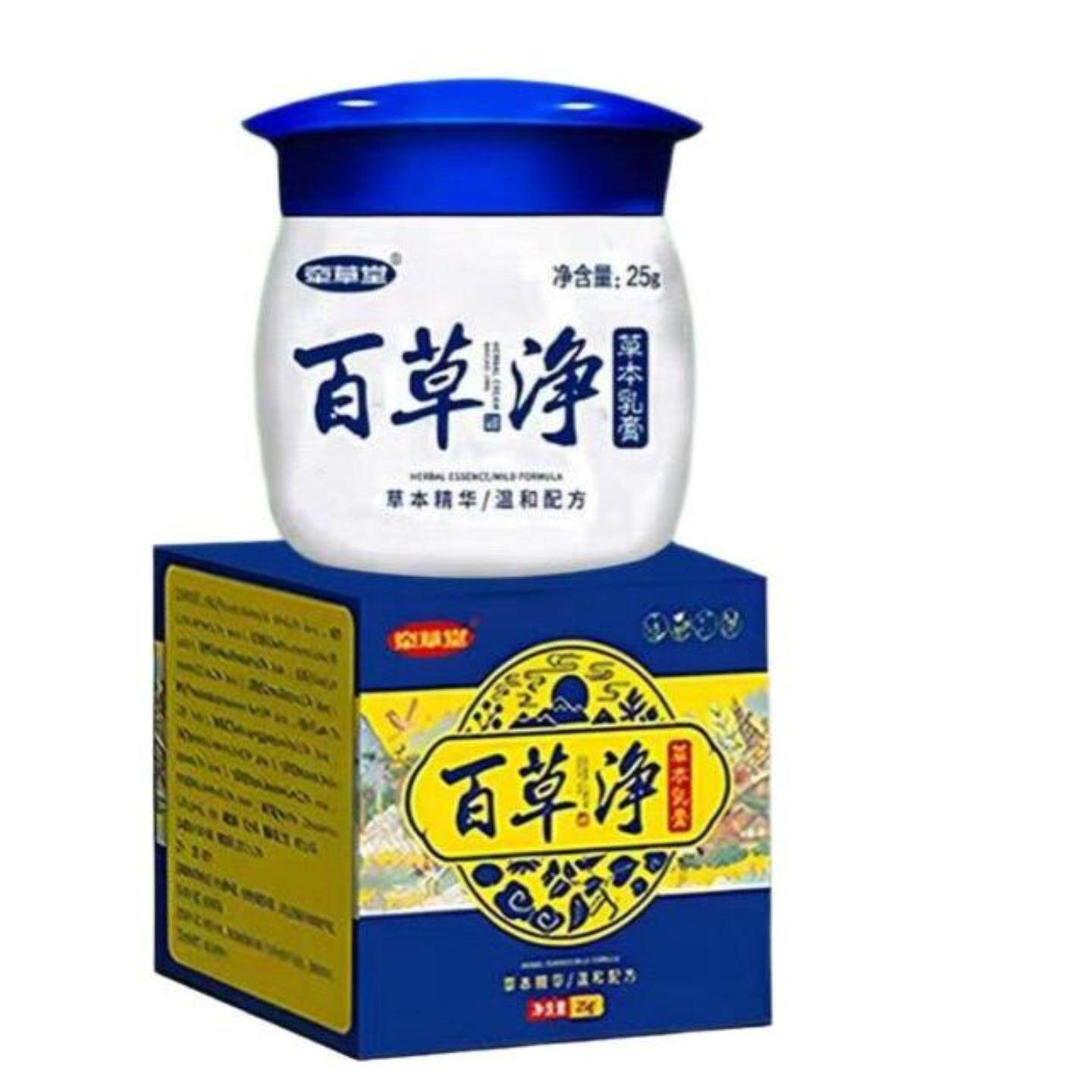 百草净痒不适膏手足皮不适遇热小腿痒干燥起皮一抓一片红疙瘩痒痒