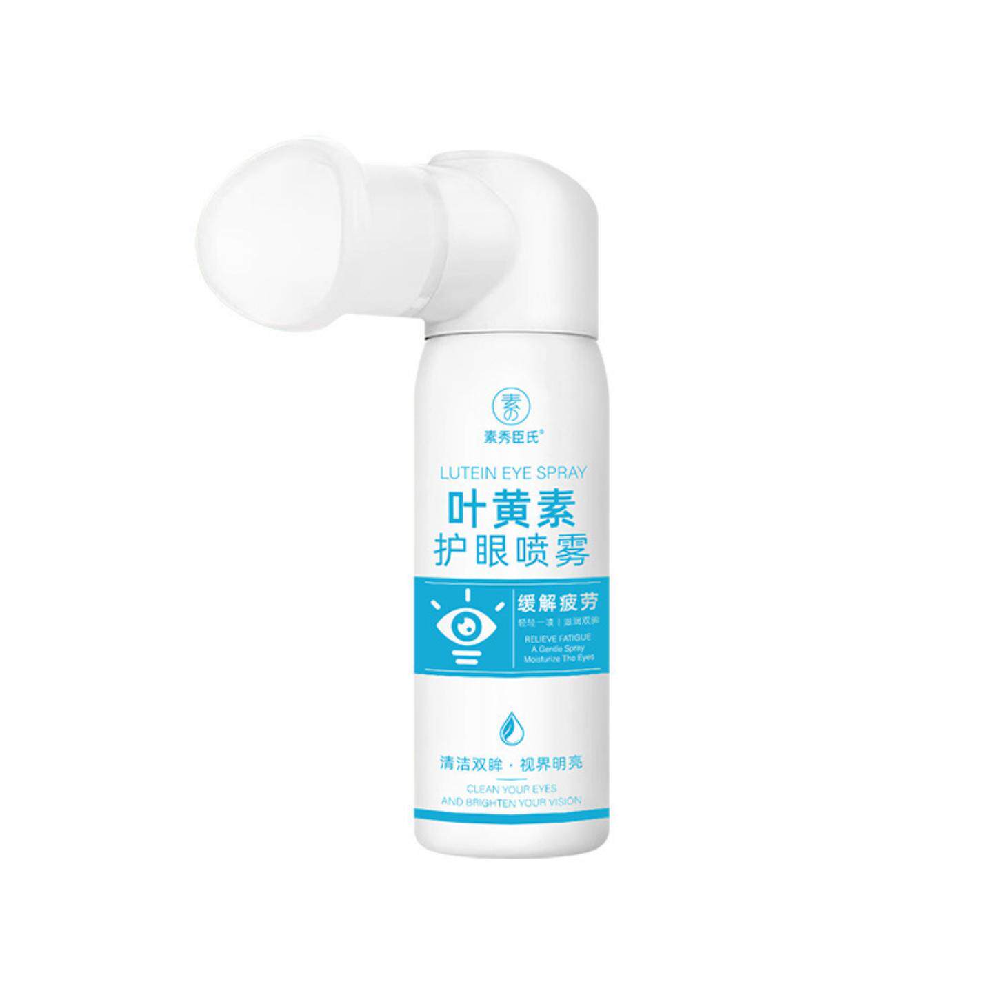 素秀臣氏叶黄素护眼喷雾洗眼液缓解眼部疲劳干涩护眼喷雾