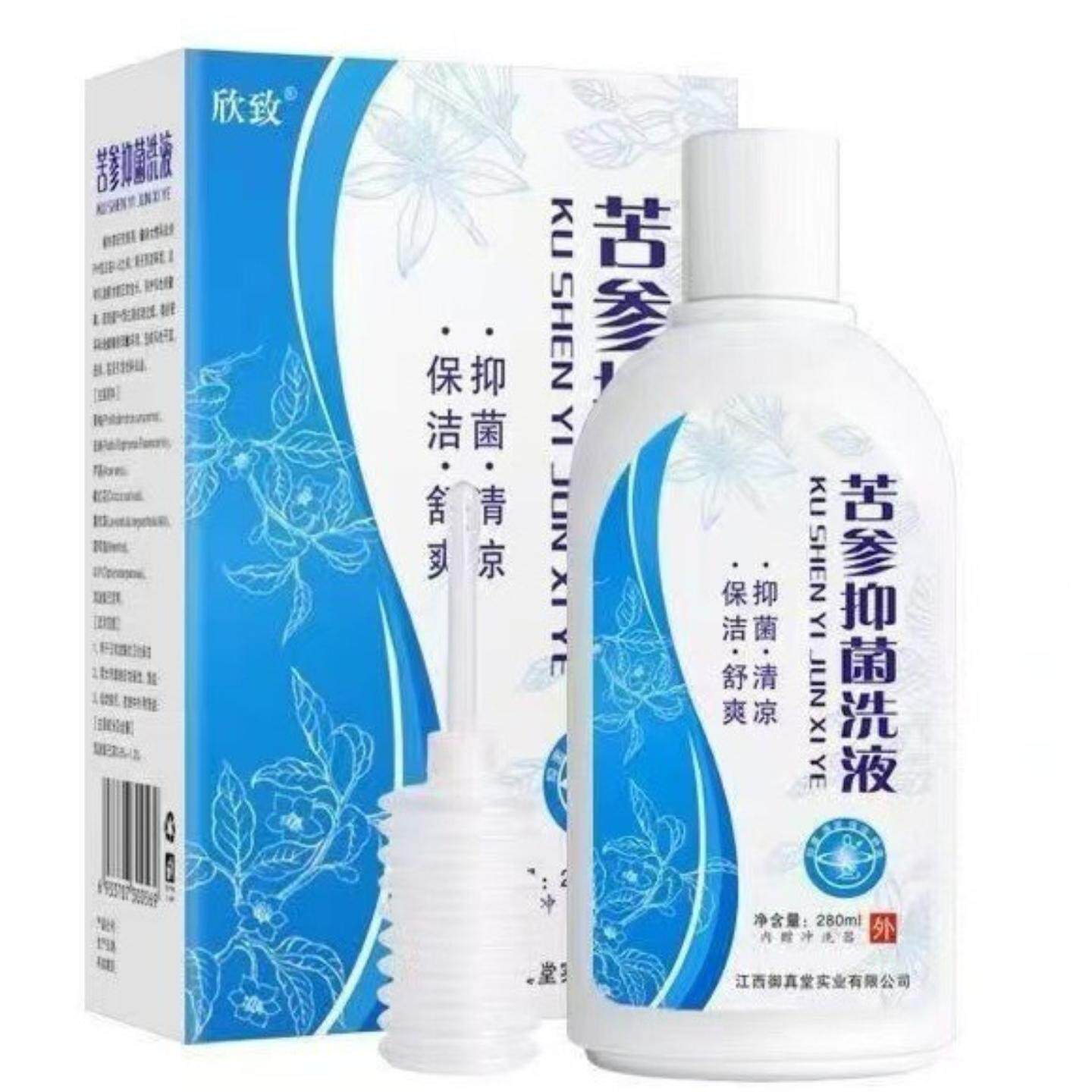 欣致妇科苦参抑菌洗液妇不适护理抑菌清凉清爽苦参洗液护理装280m