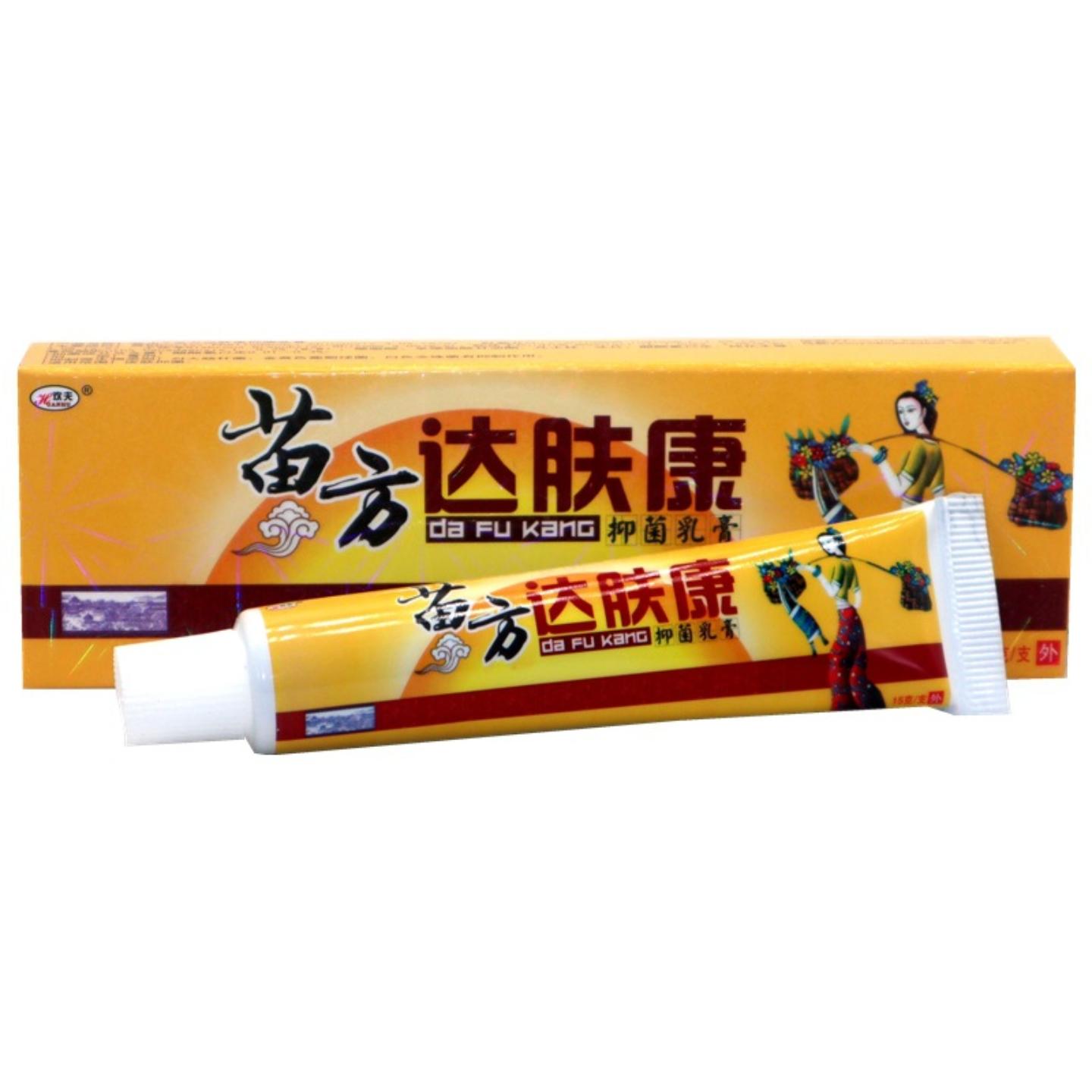 欢夫达肤康乳膏护肤霜皮肤外用软膏乳膏达肤康外用抑菌膏
