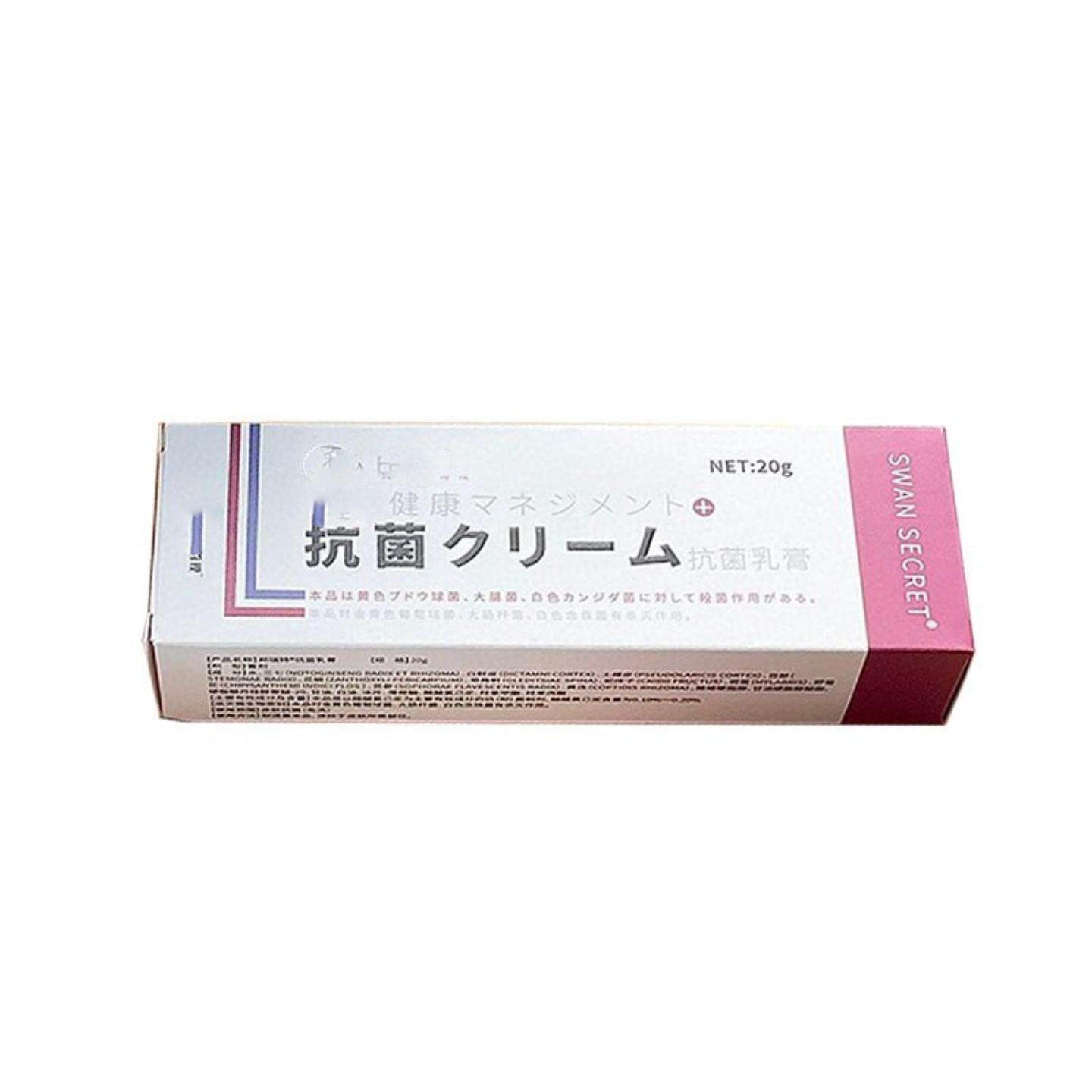 SWANSECRET万能小紫膏VG软膏皮肤痒成人红苹果正品