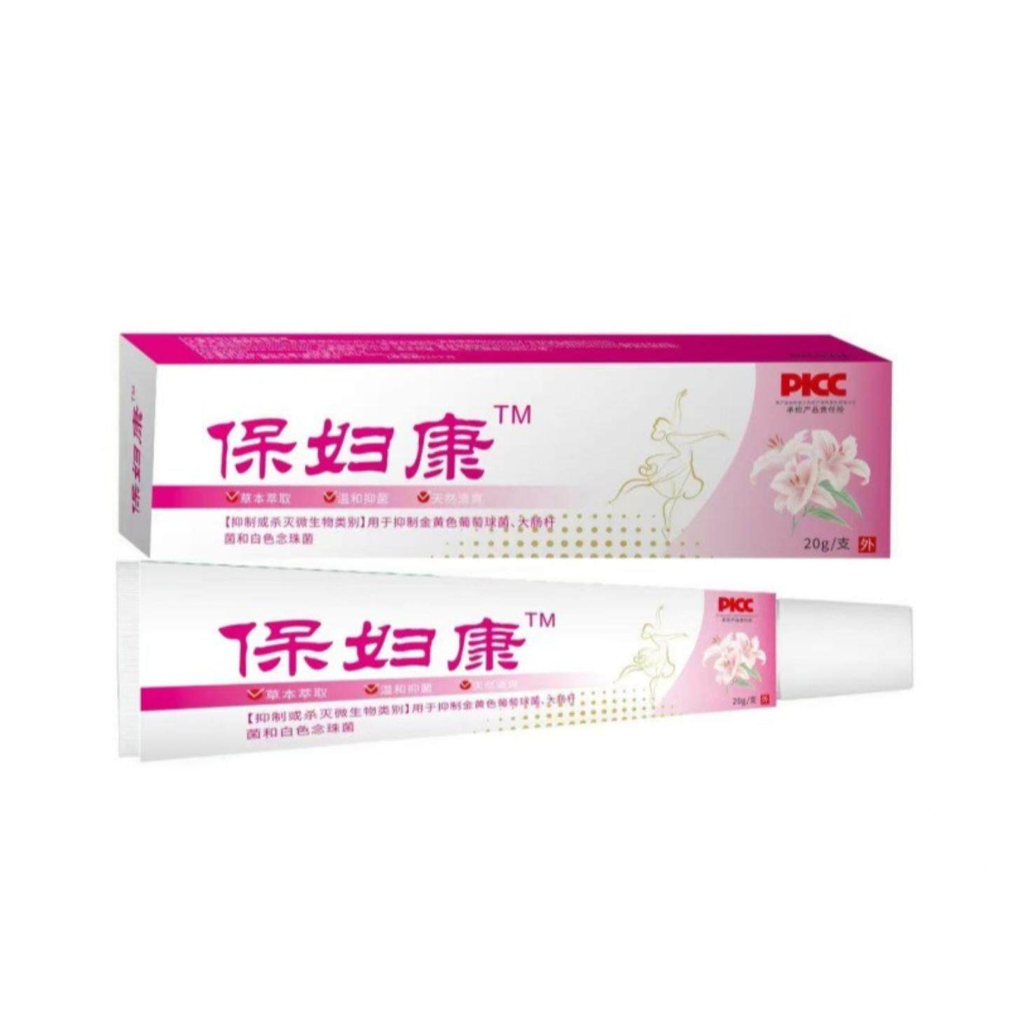 天猫正品保妇康20克妇科阴痒霜热销保证
