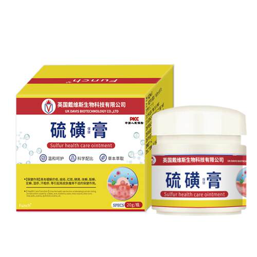 Funch德国品牌硫磺软膏疥虫螨虫洗澡抑菌皮肤外用男女通用痒不适