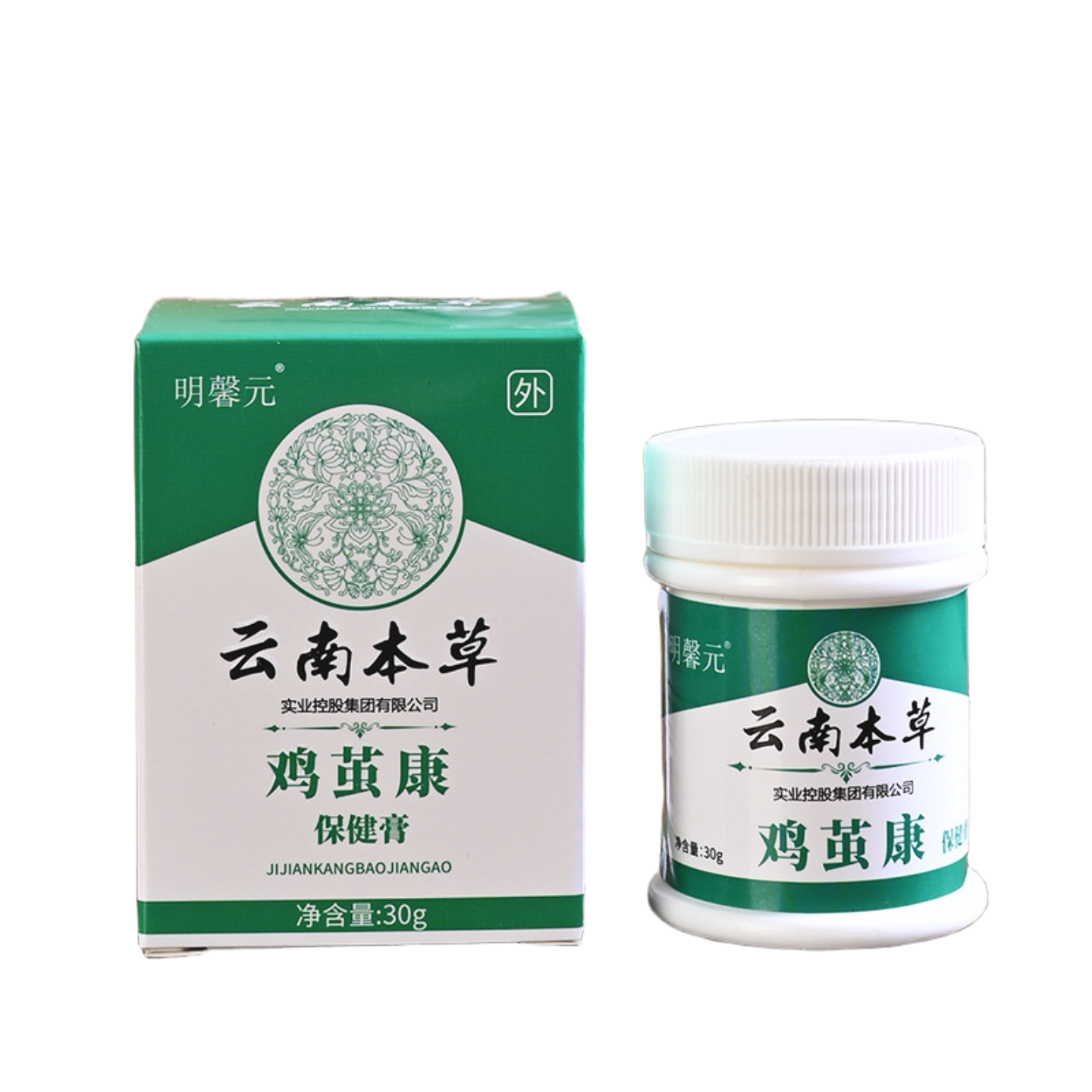 明馨元云南本草鸡茧康保健膏30g/盒乳膏足部护理