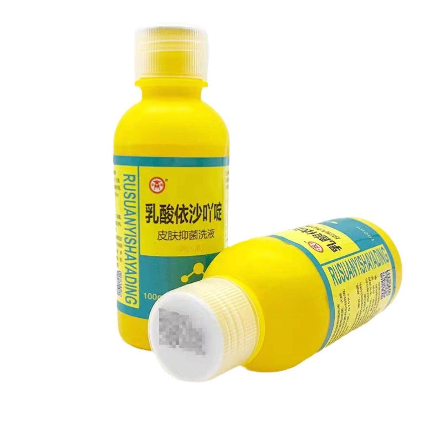 商源利凡诺消毒液乳酸依沙吖啶溶液100ml利凡诺水