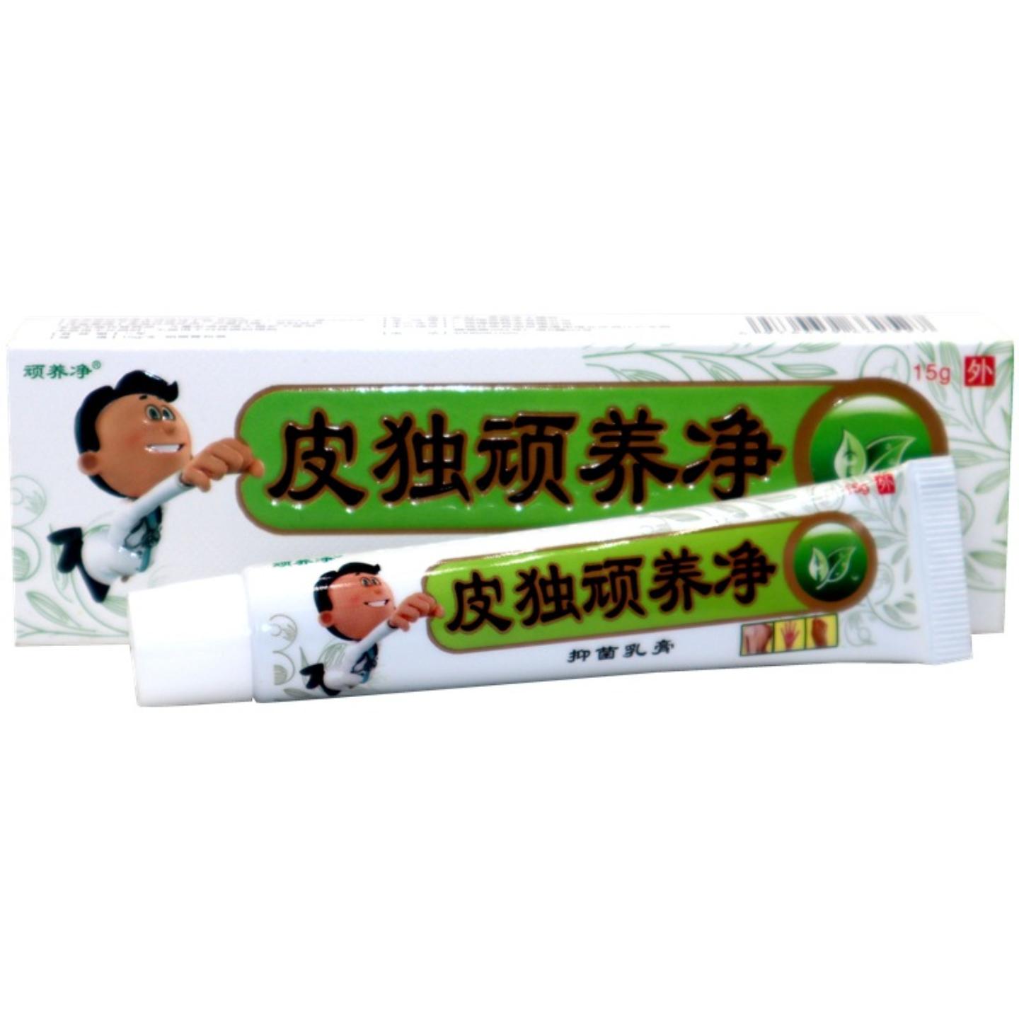 同友堂皮毒奇痒净乳膏草本软膏皮独顽养净草本痒不适抑菌乳膏