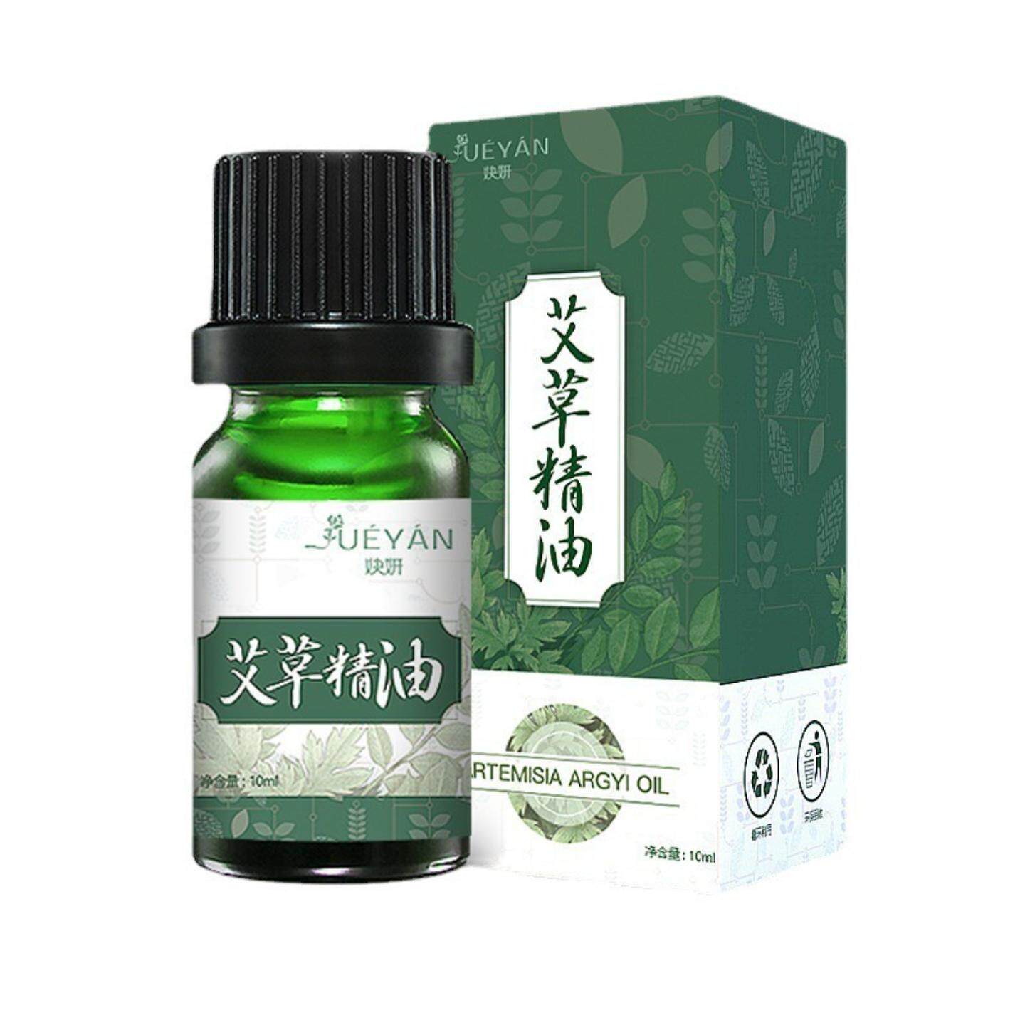 10ml蕲艾草身体推拿按摩精油玫瑰植物老姜刮痧玫瑰老姜油