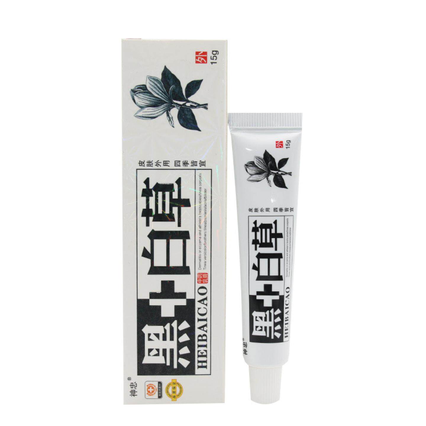 神忠黑+白草乳膏黑百草草本膏黑加白乳膏软膏