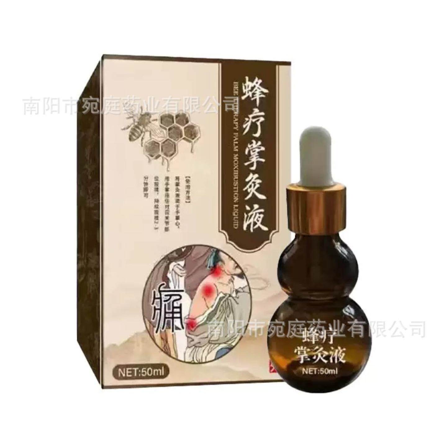 蜂疗掌灸液关节液草本植物精华透骨关节液艾灸保健护理液