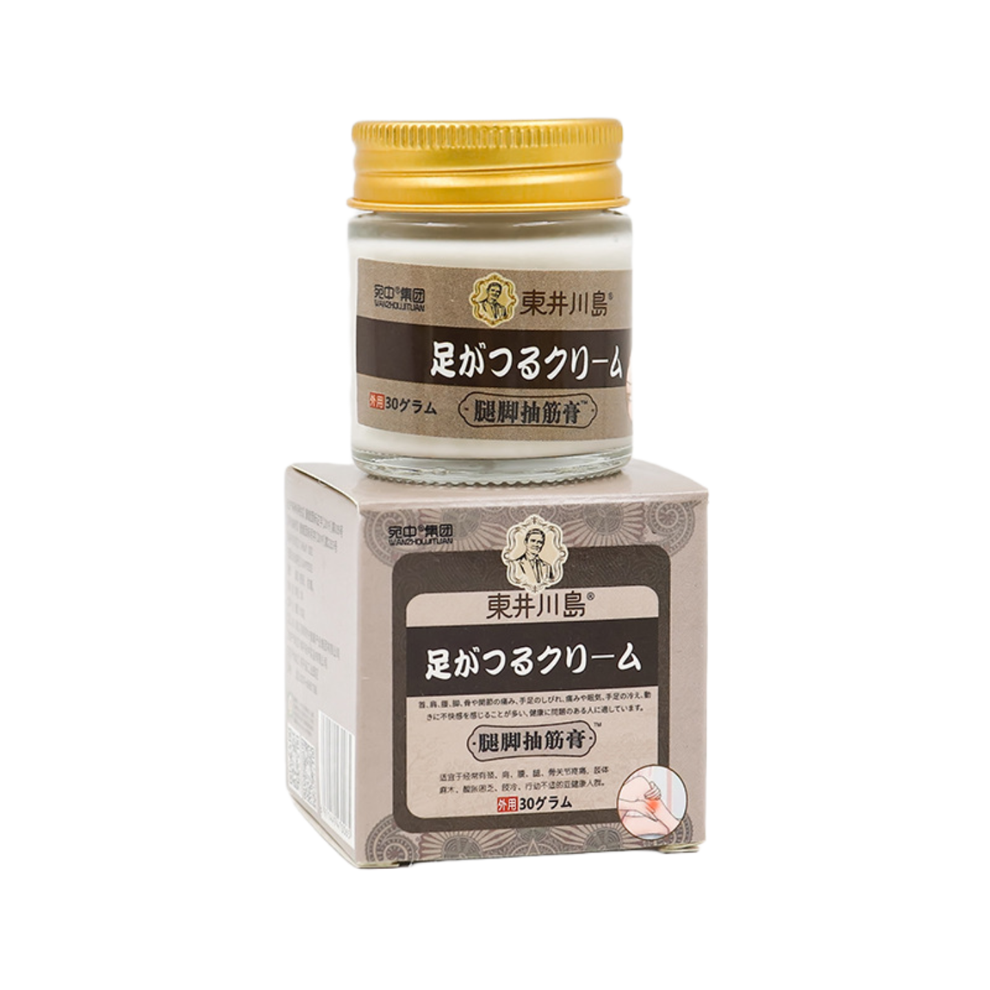 腿脚抽筋膏手脚抽筋四肢不适膏手脚抖动膏运动受凉抽筋贴抽筋喷剂