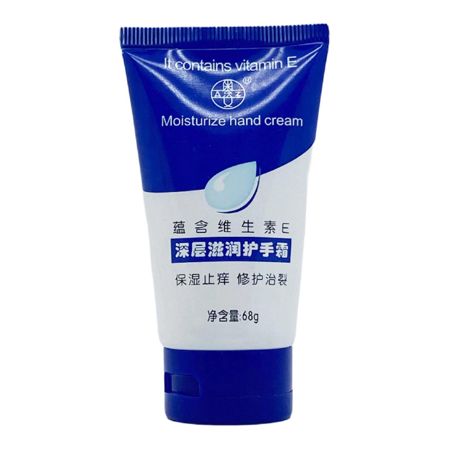 奥姿维生素E深层滋润护手霜68g/支