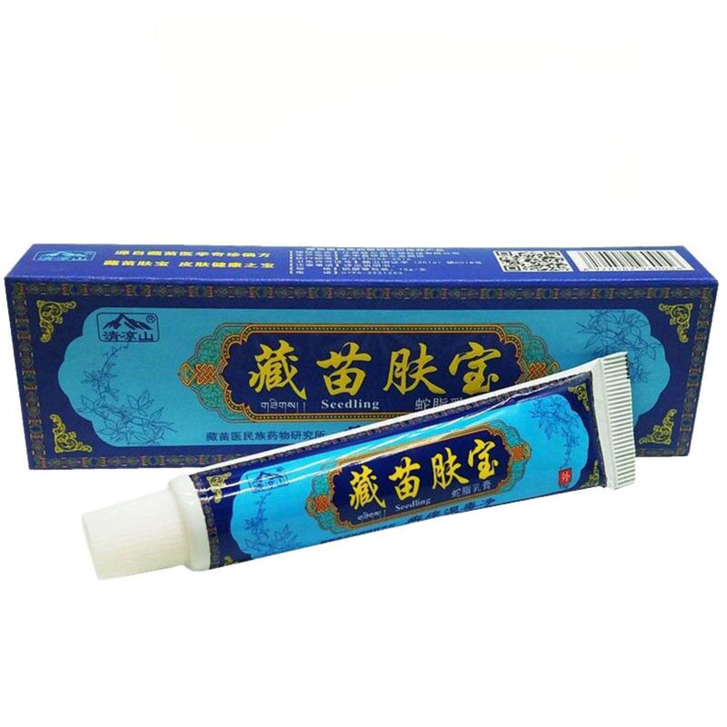 肤尔安清凉山藏苗肤宝草本外用痒不适抑菌乳膏垚溢堂贸易国货保湿