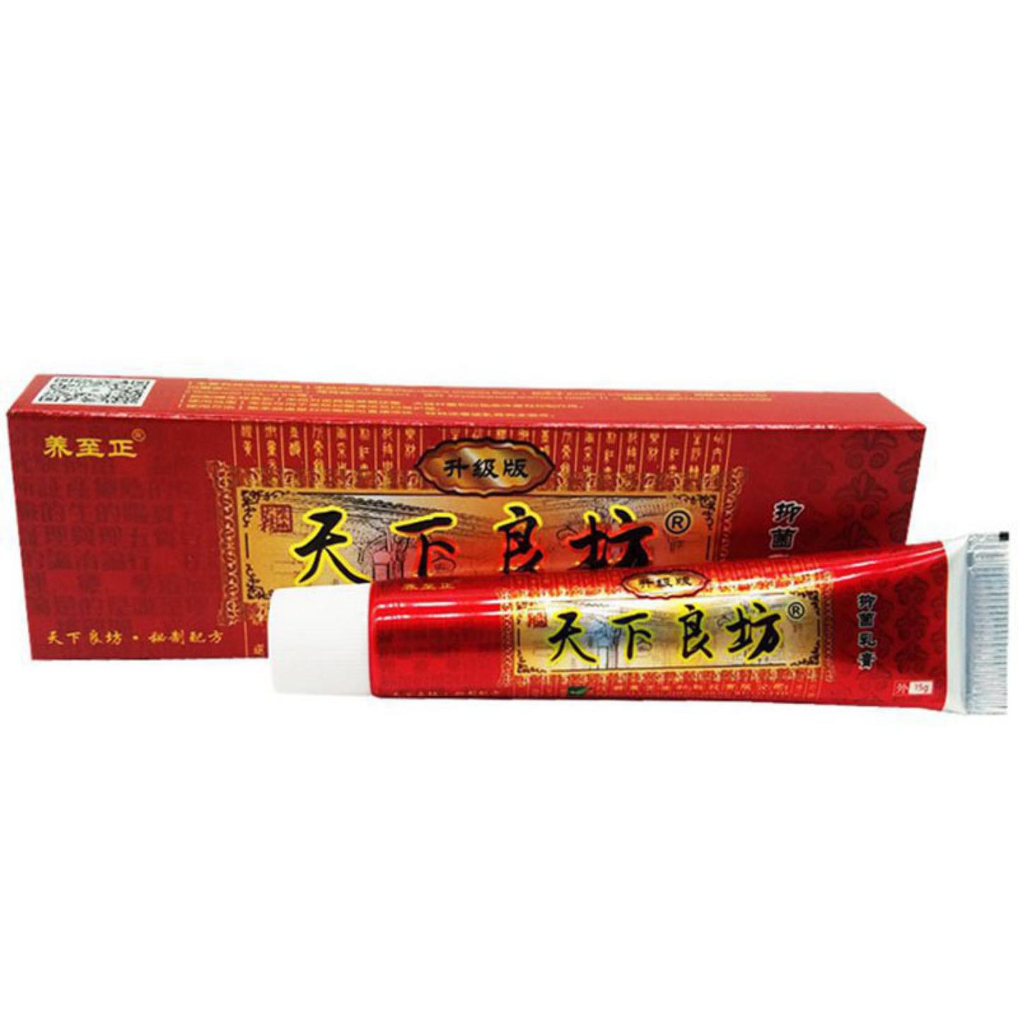 当天养至正天下良坊草根大夫草本乳膏皮肤外用软膏