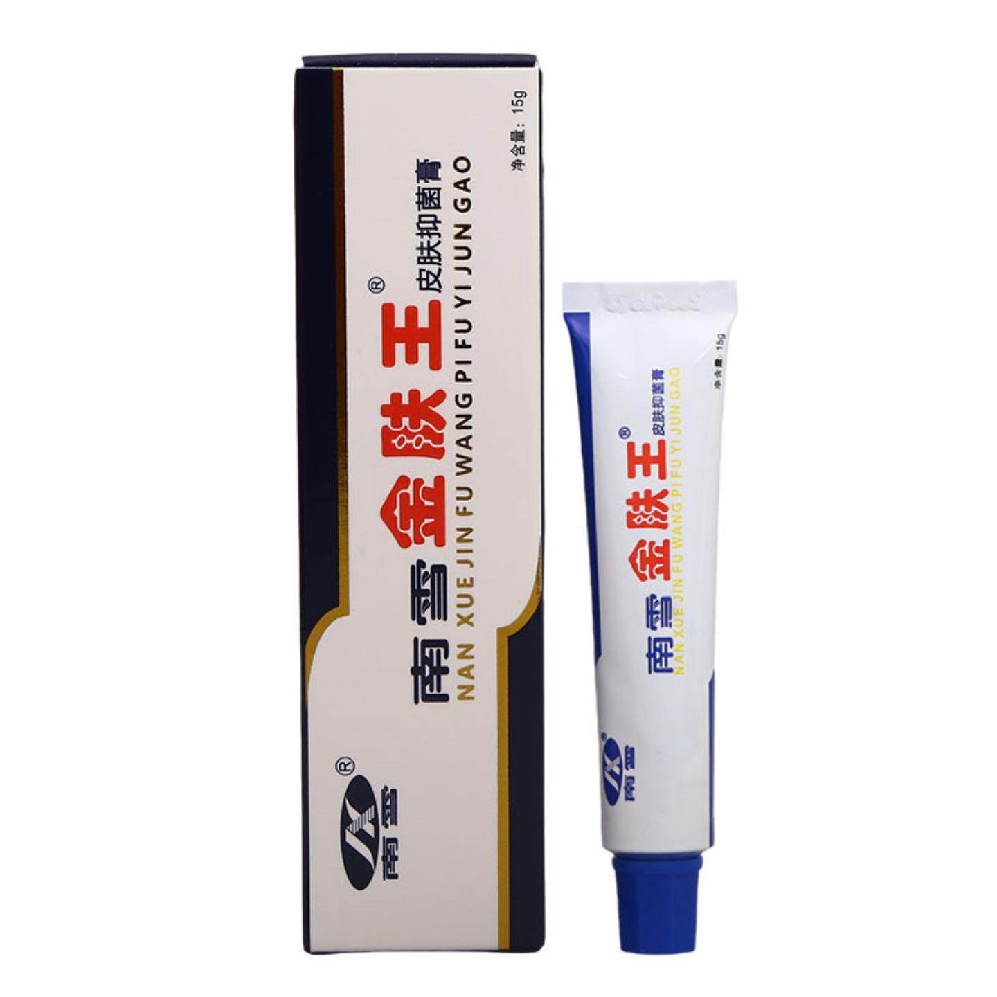 南雪金肤王霜剂金肤王皮肤抑菌霜外用乳膏软膏可