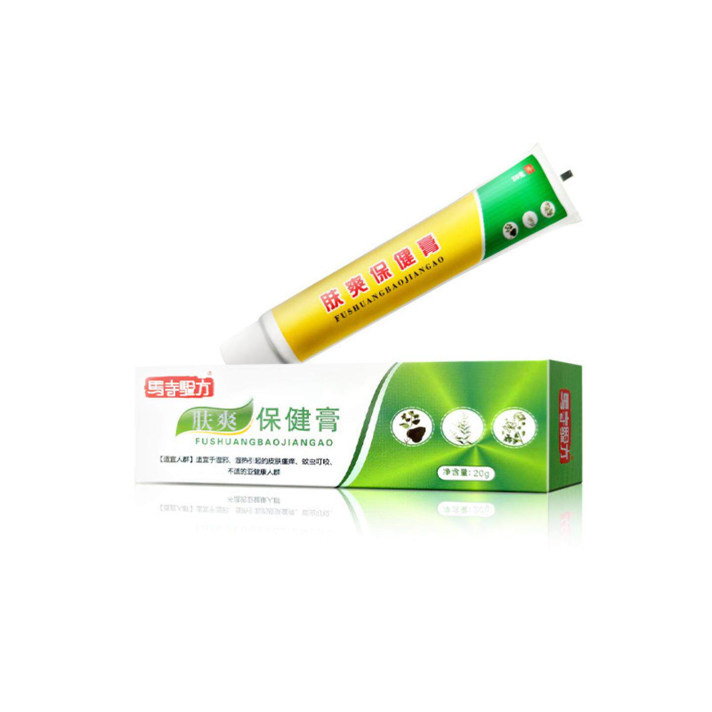 天猫正品爽肤保健膏皮肤痒发红外用舒缓乳膏蚊虫叮咬疹涂抹软膏