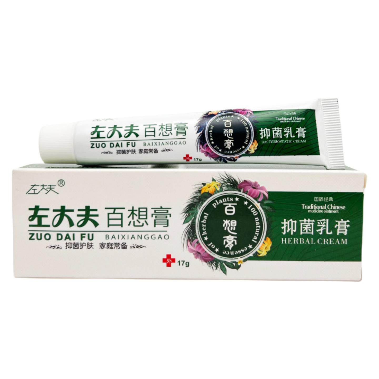 左大夫百想膏抑菌乳膏17g-1792
