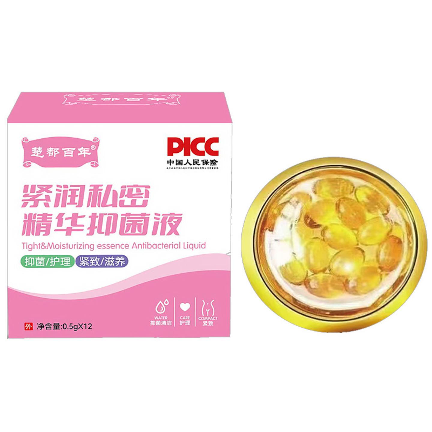 当天楚都百年紧润私密精华抑菌液紧致丹12粒