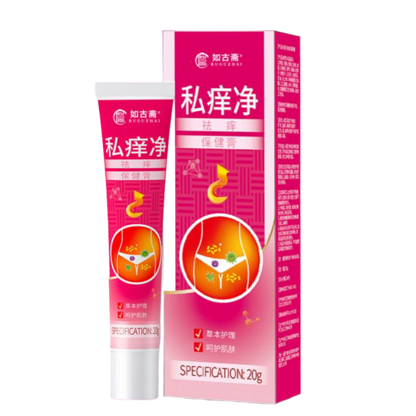 阴痒膏皮肤外用清阴护理男女阴阳膏私处清洁软膏