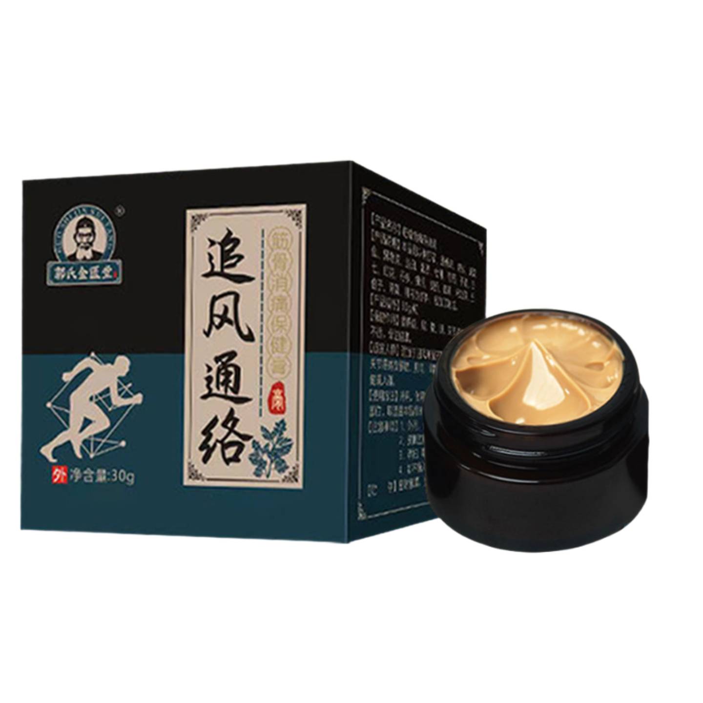 透骨膏半月板滑膜膝盖关节痛发热痛膏膏膏贴