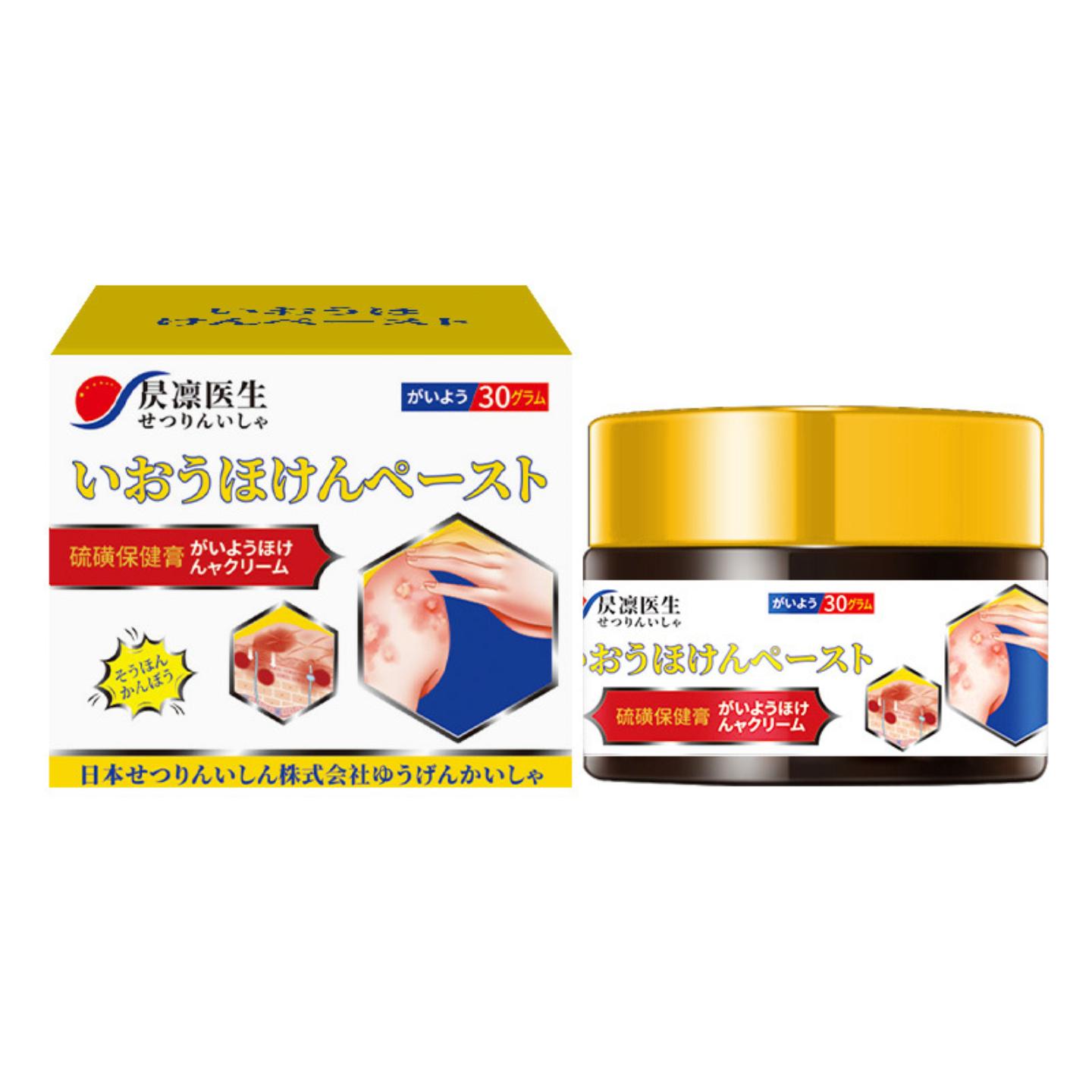 昃凛医生硫磺软膏螨虫痒不适皮肤痒螨虫叮咬痒不适外用螨净痘