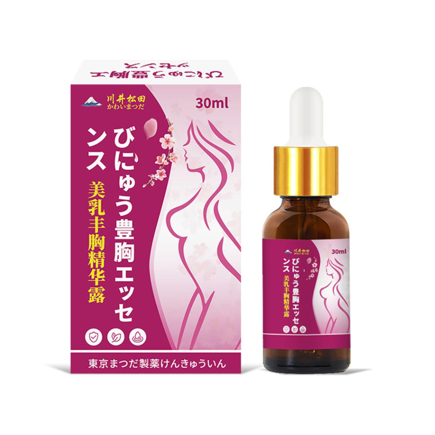 川井松田美胸丰乳精华部提拉紧致美乳护理外用保健液美胸护理