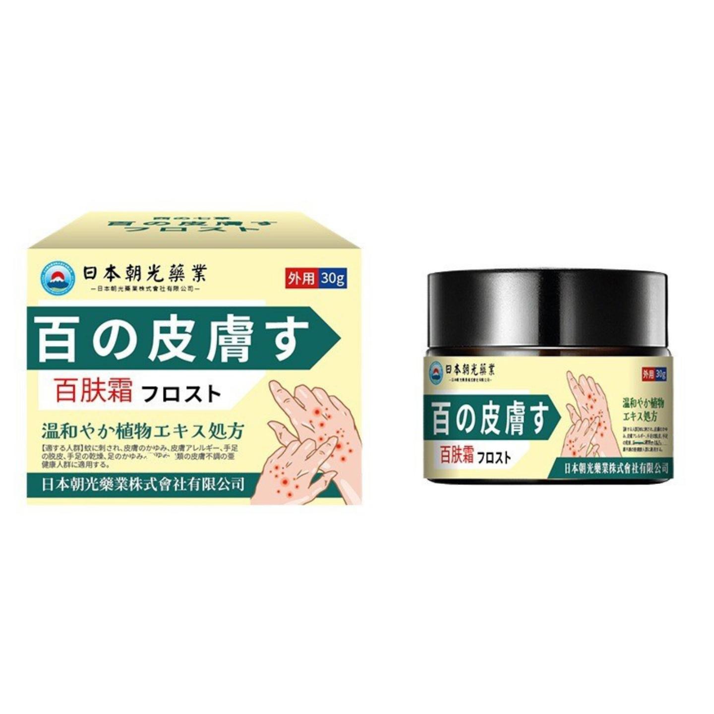 日本朝光百肤霜蚊虫叮咬出游手足脱皮皮肤痒不适护理膏