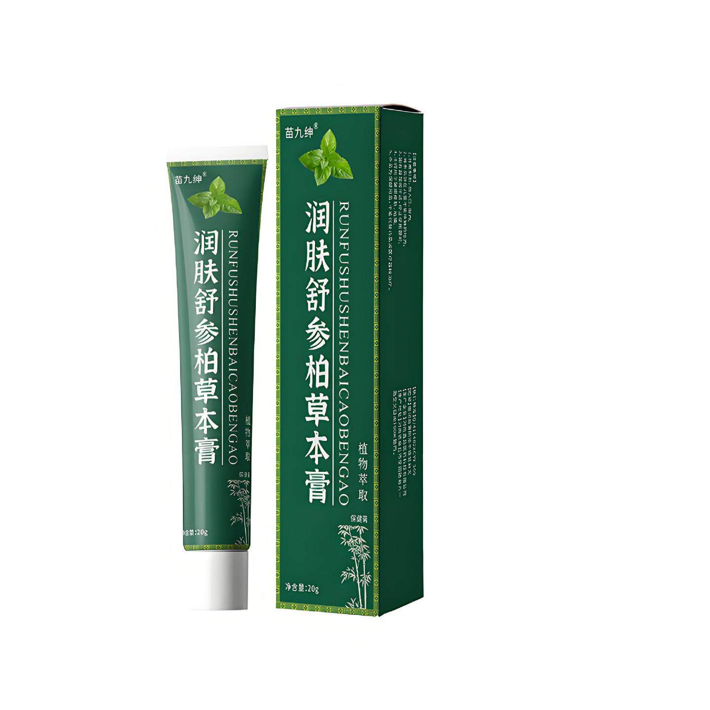 天猫正品苗九绅润肤舒参柏草本膏其它通用