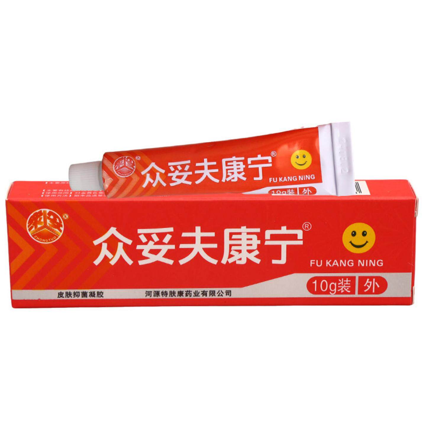 众妥肤康宁霜剂夫康宁乳膏皮肤外用草本软膏乳膏