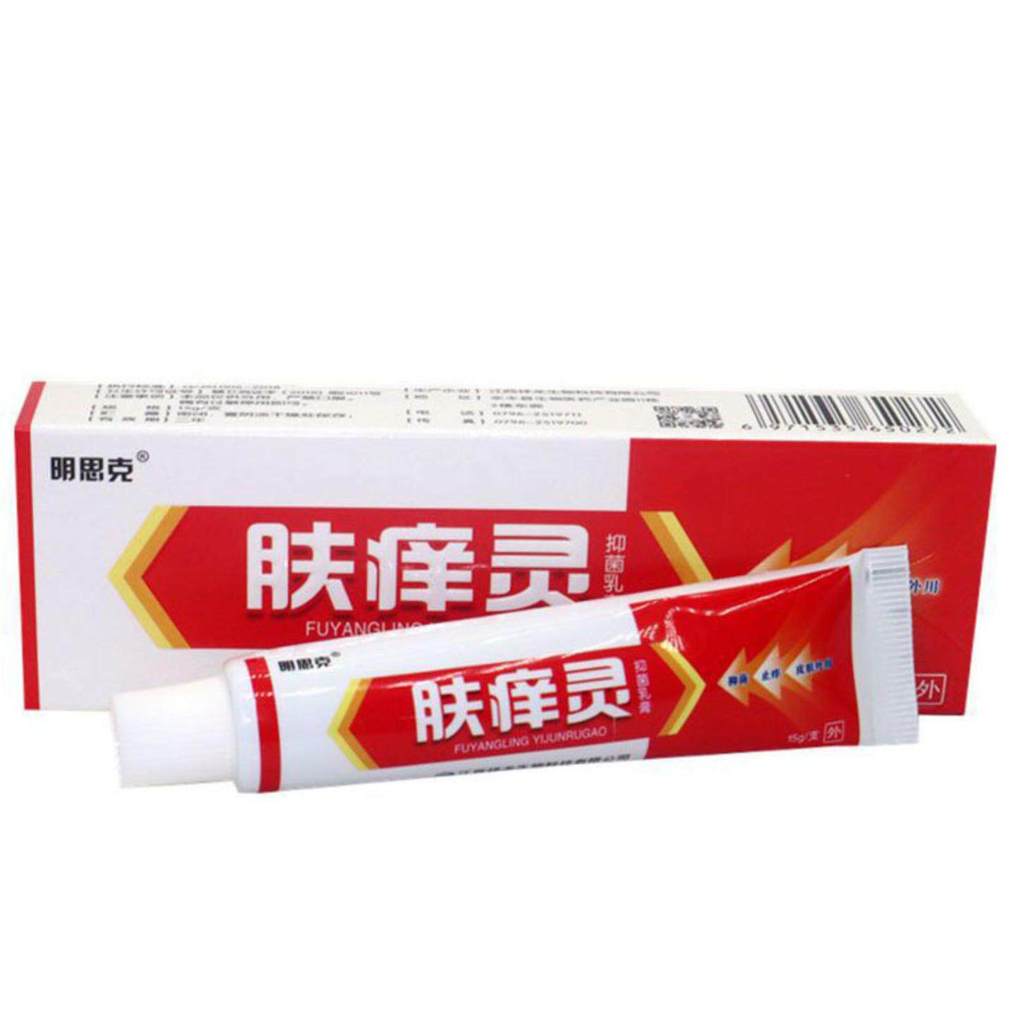 当天明思克肤痒灵草本乳膏皮肤外用软膏