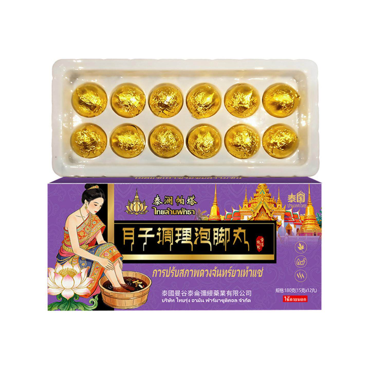 月子调理泡脚丸坐月子小月子泡脚洗澡包产后产妇湿徘毒艾草叶