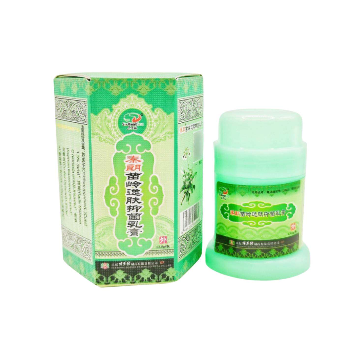 秦朗苗岭逸肤霜草本乳膏逸肤霜皮肤外用软膏