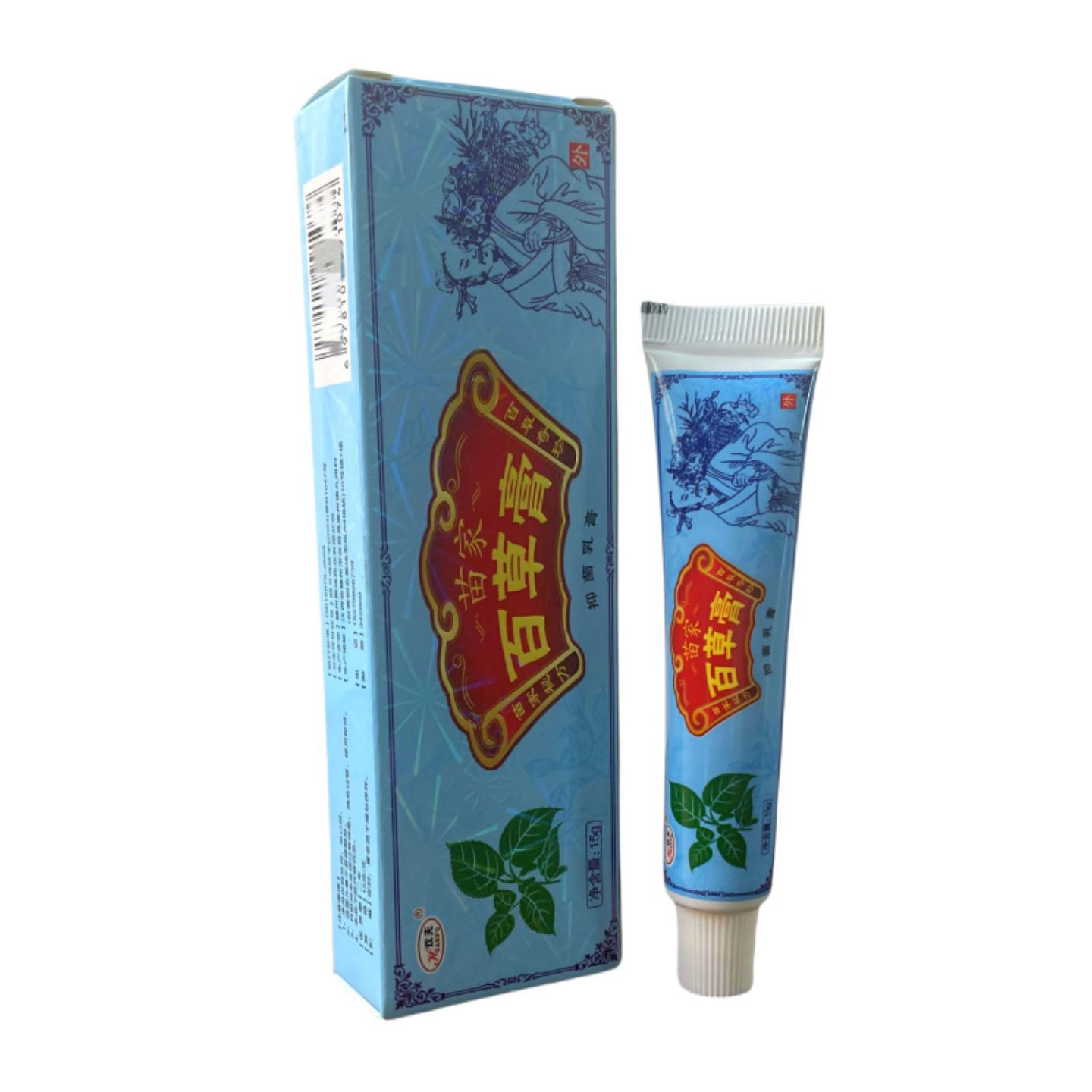 正品欢夫苗家百草膏抑菌乳膏皮肤抑菌膏皮肤痒痒不适膏痒不适王膏