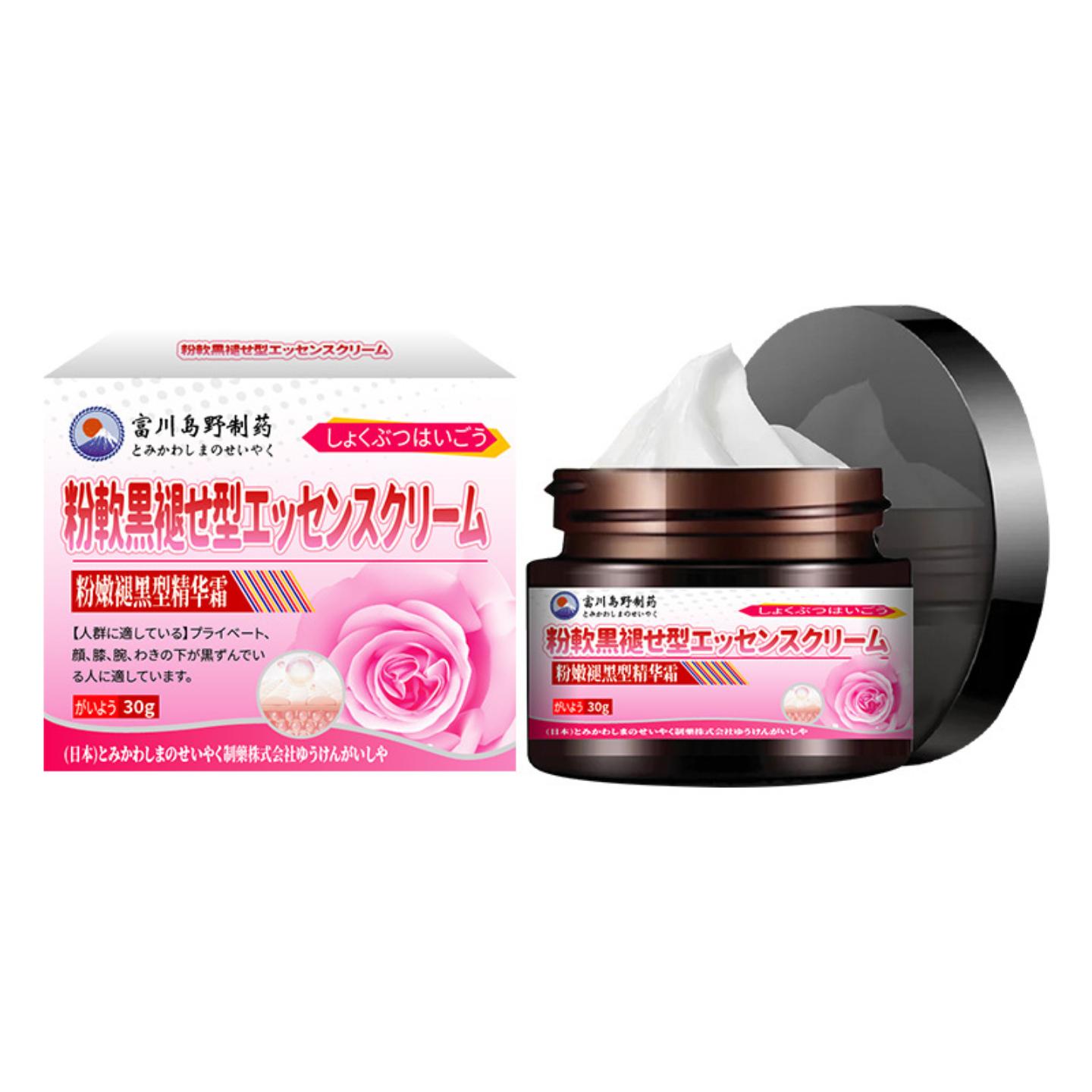 富川岛野制粉嫩褪黑型精华霜私处面部膝盖胳膊腋下发黑涂抹膏