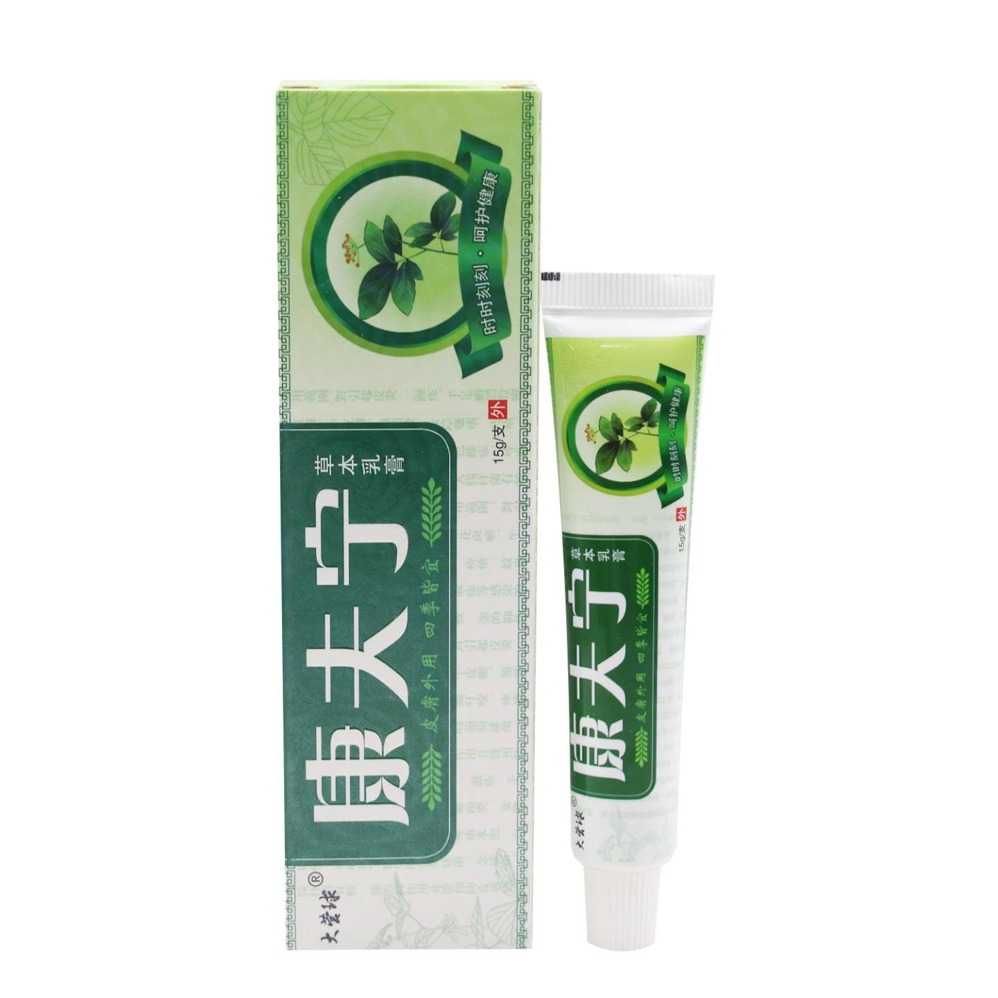 越洋大营球康夫宁草本乳膏康肤灵外用草本抑菌软膏