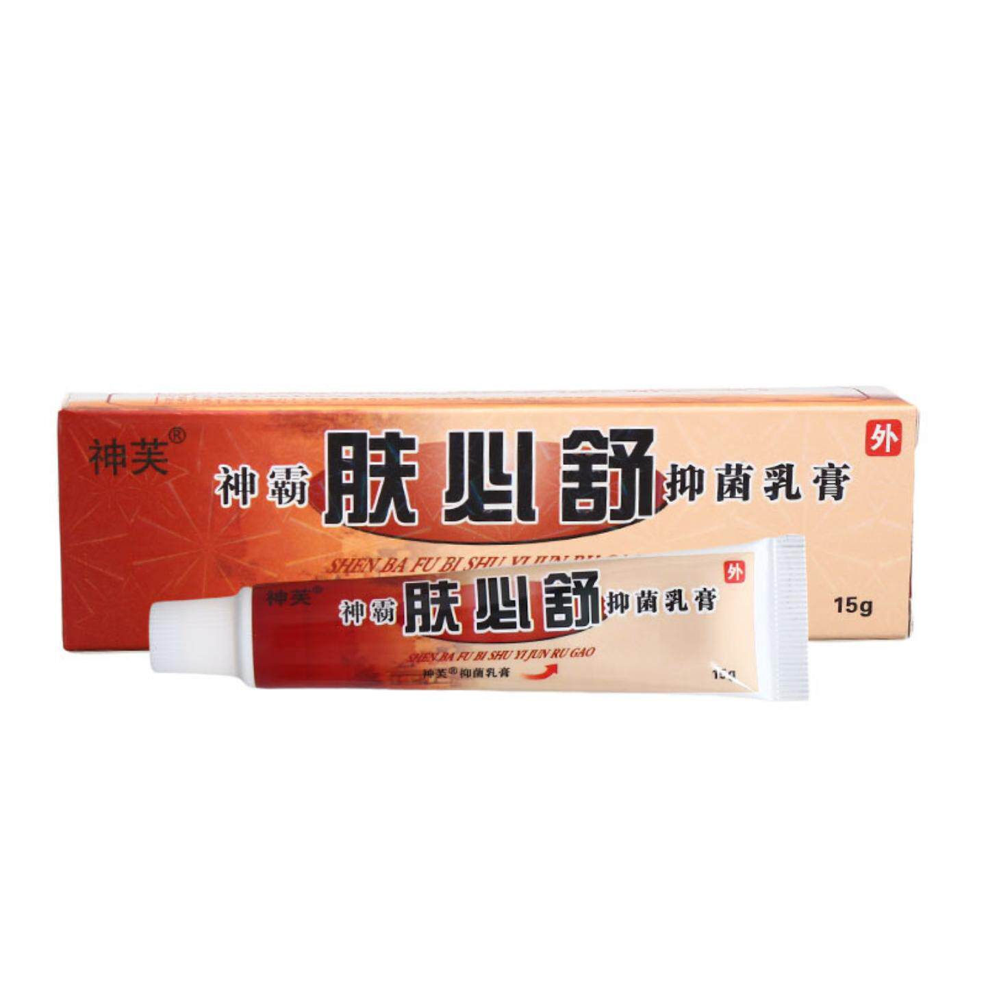 神芙肤必舒乳膏软膏皮肤外用神霸肤必舒乳膏软膏草本可