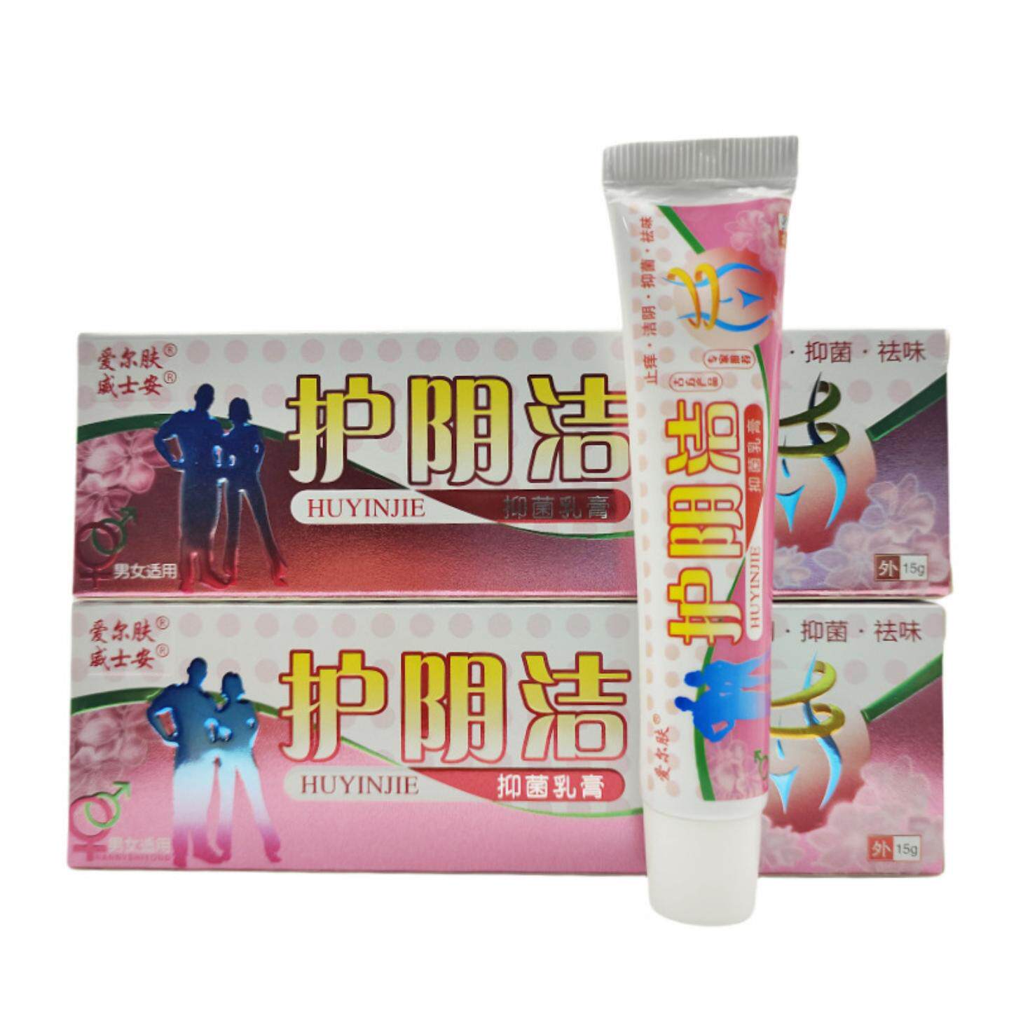 爱尔肤护阴洁抑菌乳膏软膏男女通用外用15g支/新日期