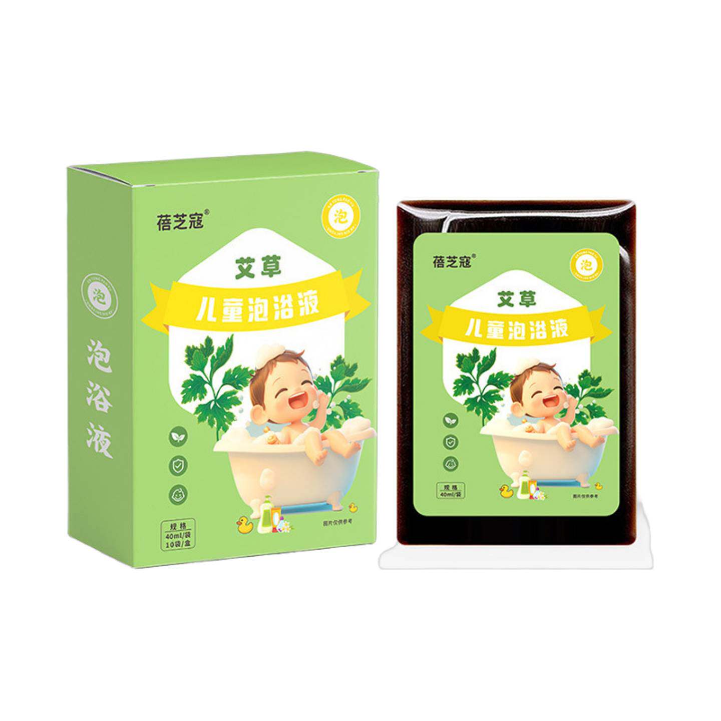 天猫正品儿童泡浴液金银花艾草泡浴液足浴包免熬煮家庭浓缩儿童瑶