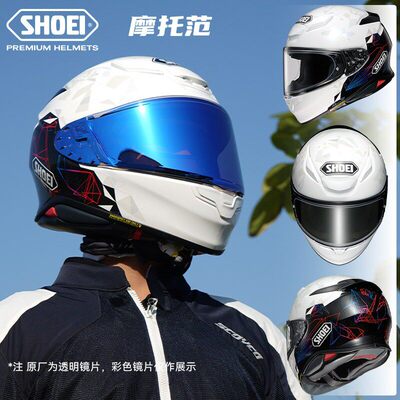 SHOEI原装进口摩托车头盔Z8全盔千纸鹤X字符男女日本正品防雾四季