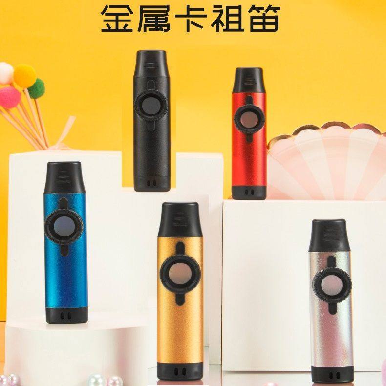 DBAO卡祖笛KAZOO演奏型金属卡祖笛简单易学小乐器伴奏卡组笛祖卡,乐器/吉他/钢琴/配件,其它乐器配件,淘宝优惠券,粉丝福利购,淘宝优惠卷