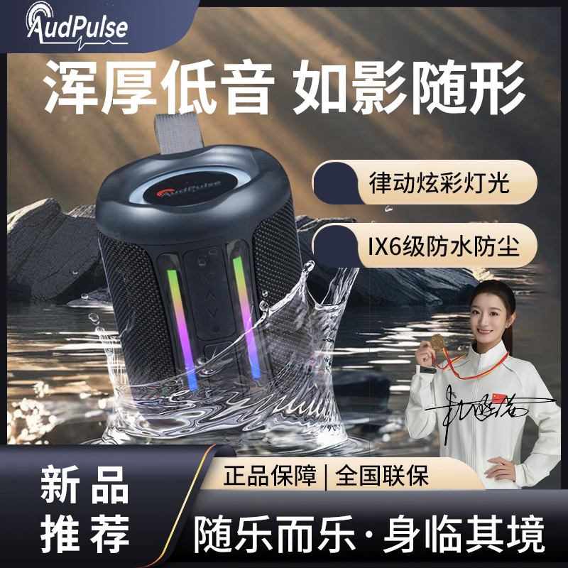 无线蓝牙音箱话筒音响一体麦克风重低音炮家用儿童KTV便携K歌音响,影音电器,无线/蓝牙音箱,淘宝优惠券,粉丝福利购,淘宝优惠卷