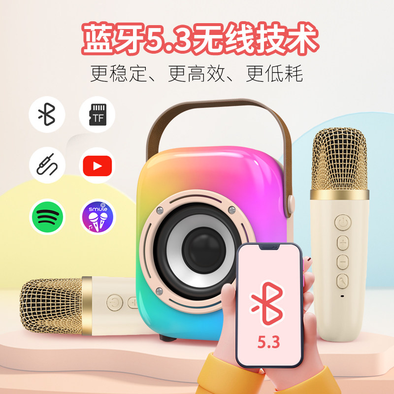 无线蓝牙音箱话筒音响一体麦克风家用K歌唱歌儿童户外套装家庭KTV,影音电器,移动便携音箱,淘宝优惠券,粉丝福利购,淘宝优惠卷