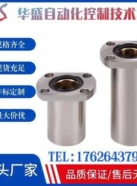 米思米无油衬套 C-MFN10 12 16~50 C-MFM C-MFK固定座组件 法兰型