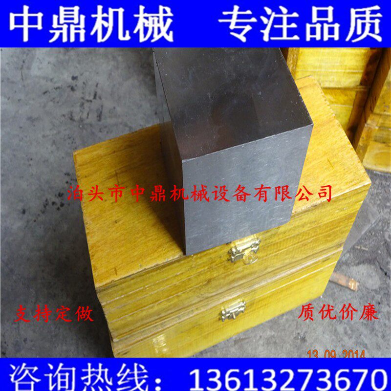 高精度定做六面 平行 磨床加工 钢制 铸铁 等高 垫铁垫块80*80*80