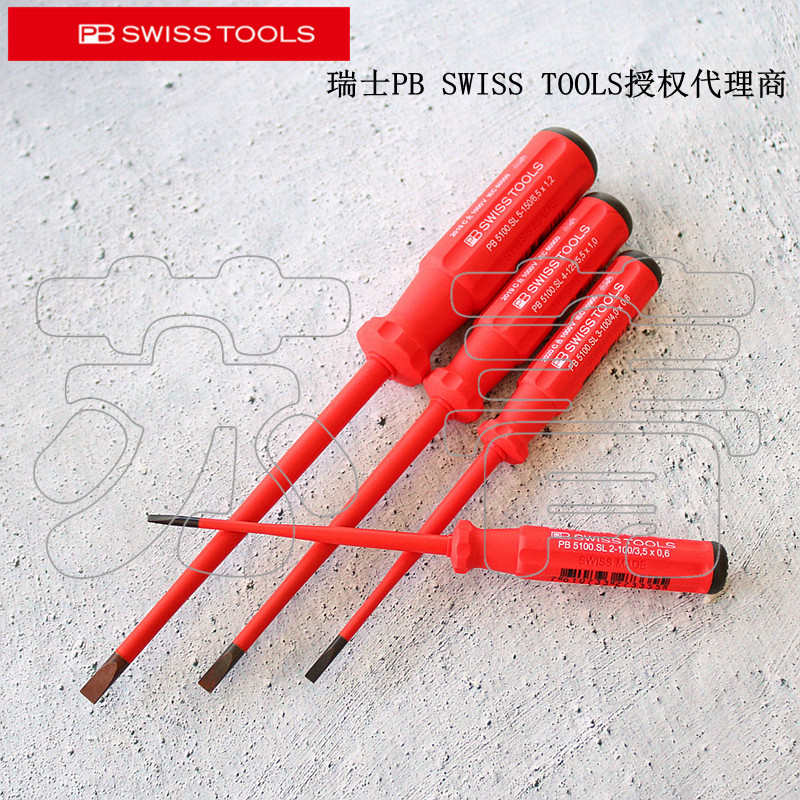 瑞士原装PB SWISS TOOLS绝缘一字细杆螺丝刀4件套PB 5538 SL