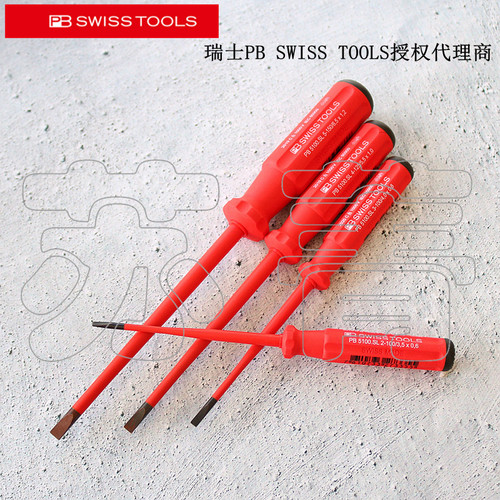 瑞士原装PB SWISS TOOLS绝缘一字细杆螺丝刀4件套PB 5538 SL