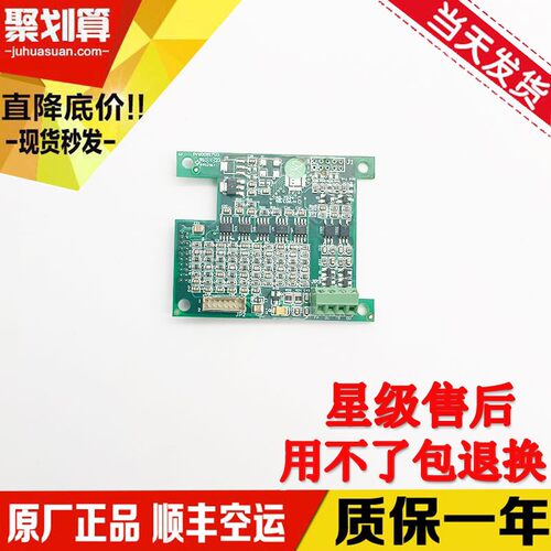 电梯配件 新时达二代一体机AS380 AS.T024主板同步分频PG卡AST024