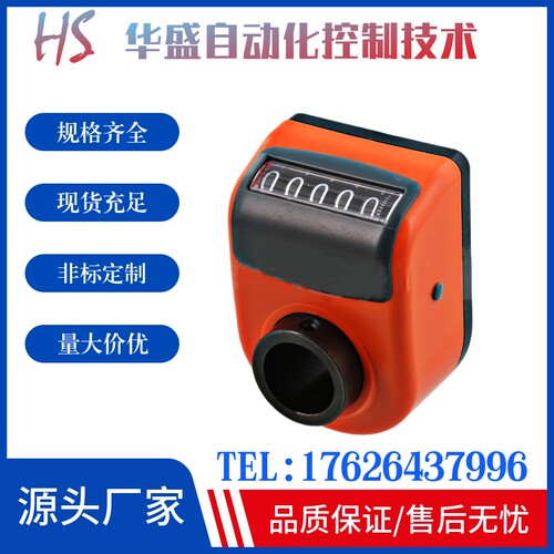 位置显示器DPLR-CES DPRR-CES DSRL-CES DSRR-CES米思米大型前置